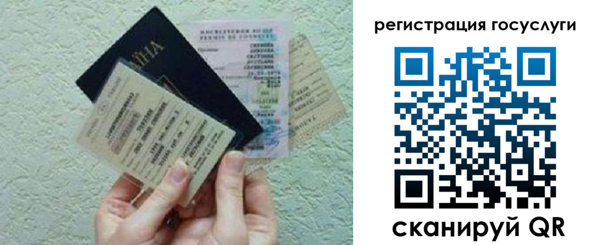 временная регистрация госуслуги в Альметьевске