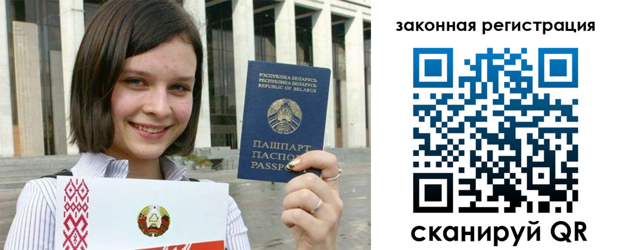 временная регистрация 2025 в Альметьевске